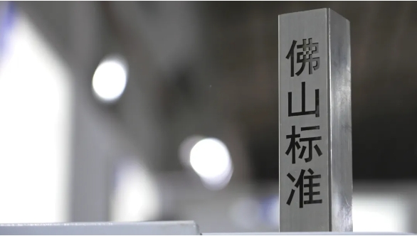 佛山標(biāo)準(zhǔn)丨激光技術(shù)是如何顛覆鋼管切割行業(yè)的？